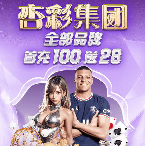 杏悦2游戏主视觉