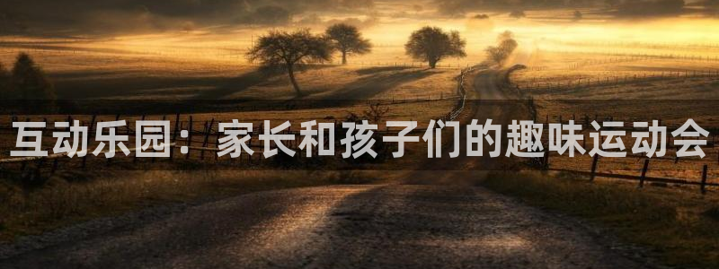 意昂kgame